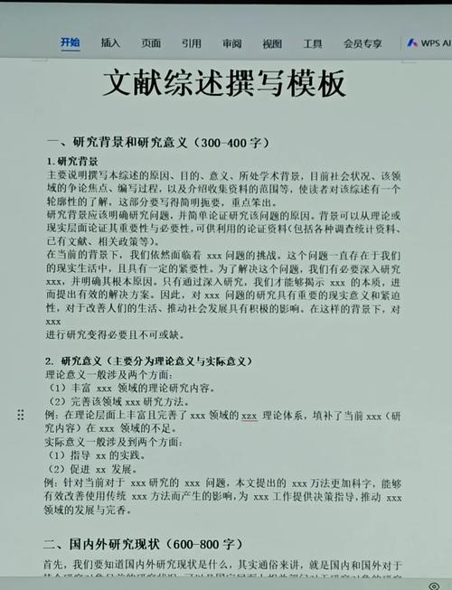 如何撰写深度解析About Us页面内容，提升品牌信任度？