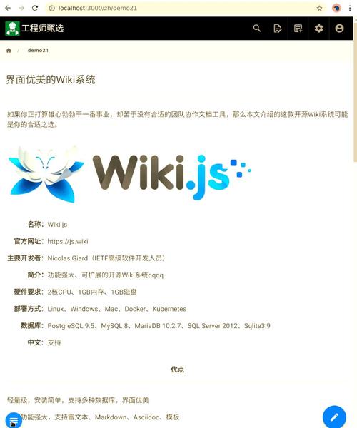 Common.js是什么？请详细介绍一下这个JavaScript库的功能？