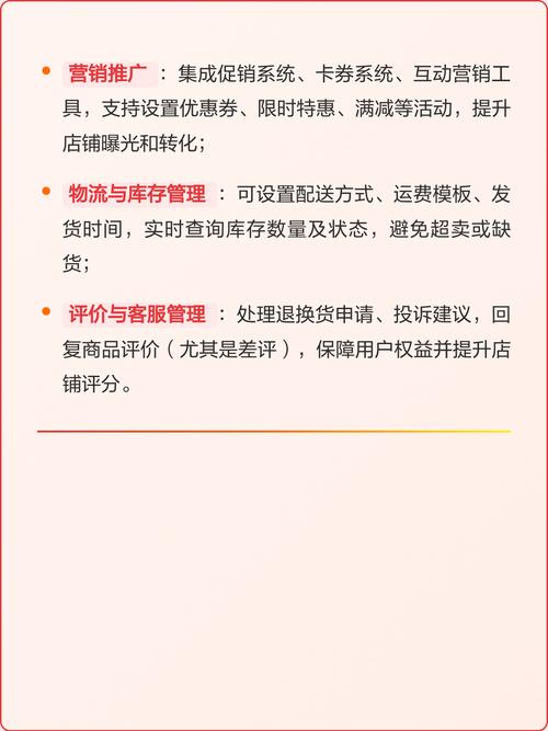 如何运用高效策略与技巧解析京东页面逻辑？