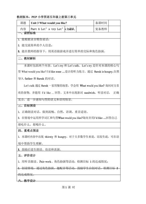 如何将Rails中多个表单复选框的数据库结构改写为长尾词？