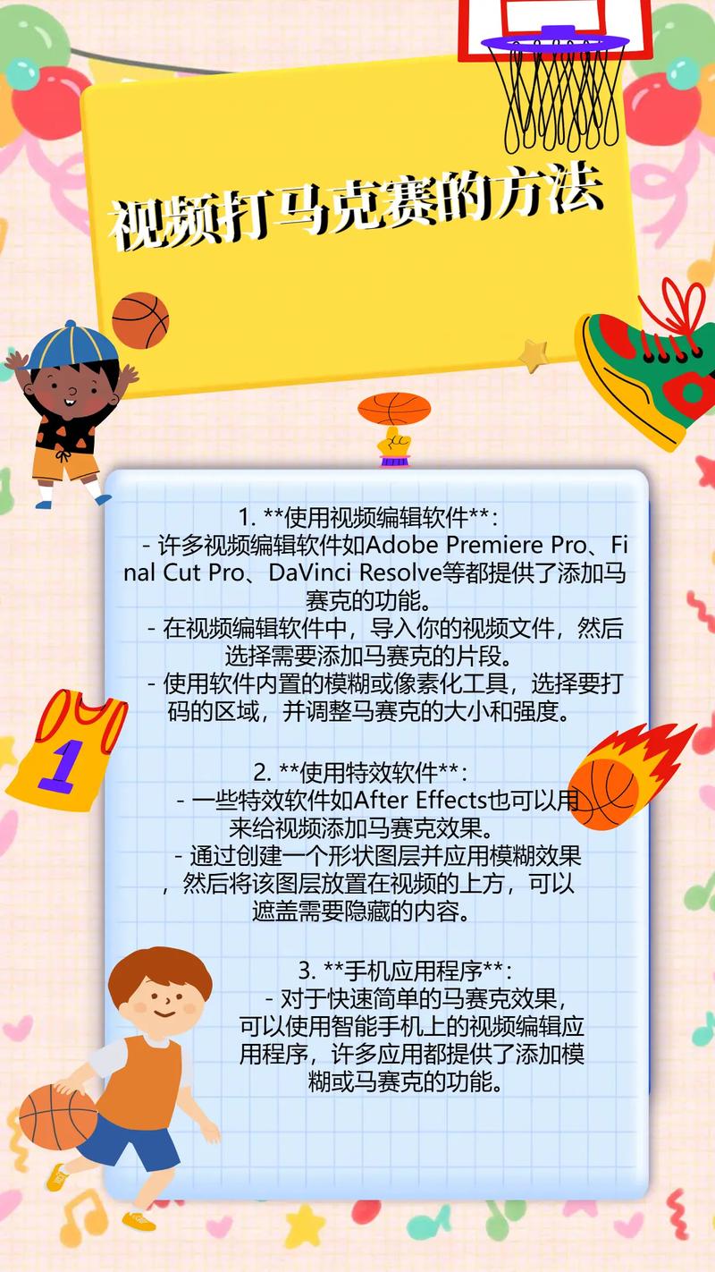 如何用OpenCV实现视频中的马赛克和毛玻璃滤镜效果？