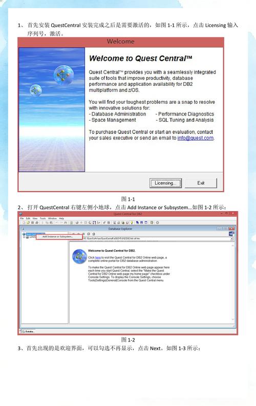 如何挑选最适合连接DB2数据库的专业工具？