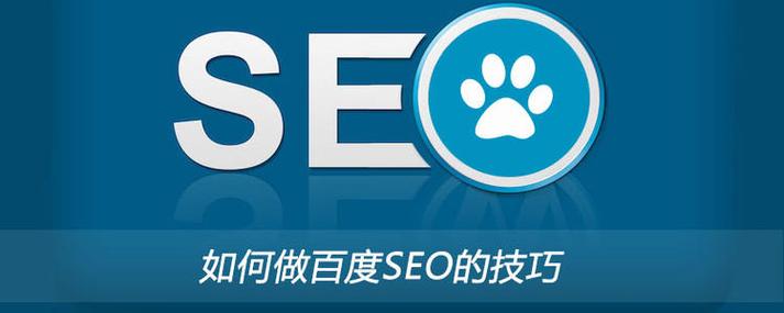 如何通过SEO优化嵩明县网站，实现快速霸屏并提升搜索排名？