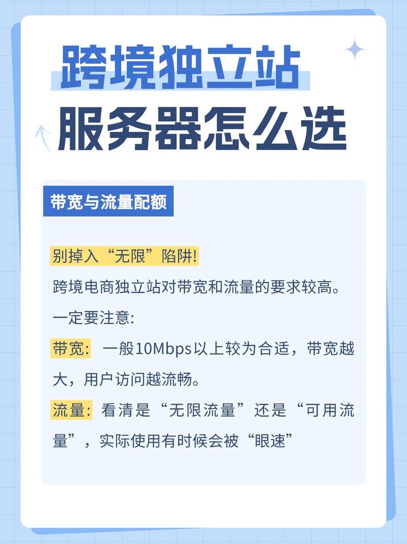 租用服务器时如何避免这些潜在陷阱，确保稳定运行？