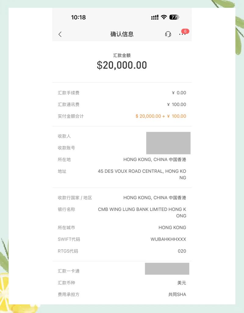 如何通过三步快速开设速卖通美元账户？