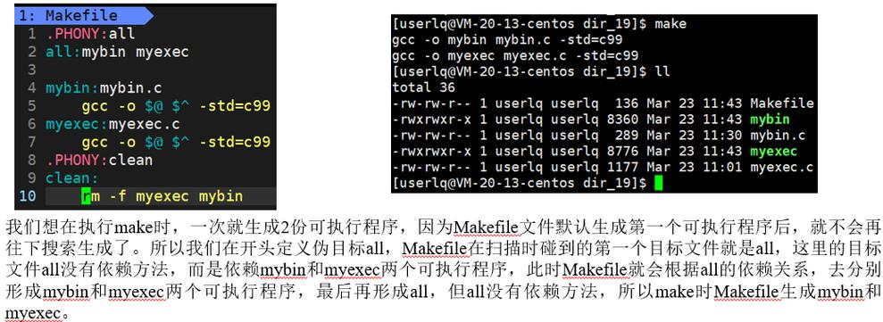Linux进程控制中，如何实现进程等待与进程程序替换？