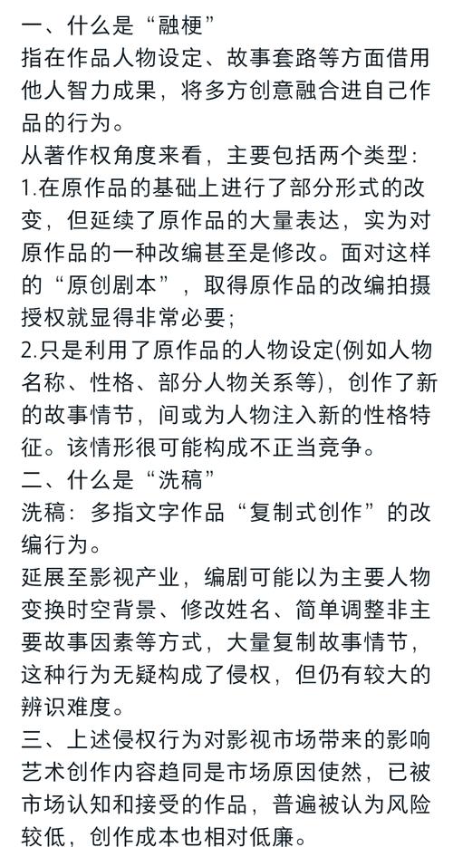 如何界定原创与抄袭的界限：创意与模仿之间的平衡点在哪里？