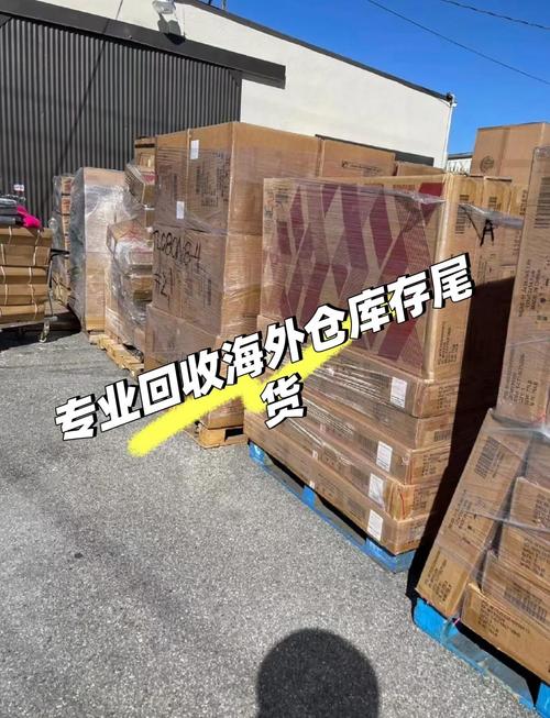 如何巧妙运用策略，快速将滞销商品清仓？