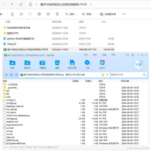 这个文件夹里有哪些Java相关的文件，能详细介绍一下吗？