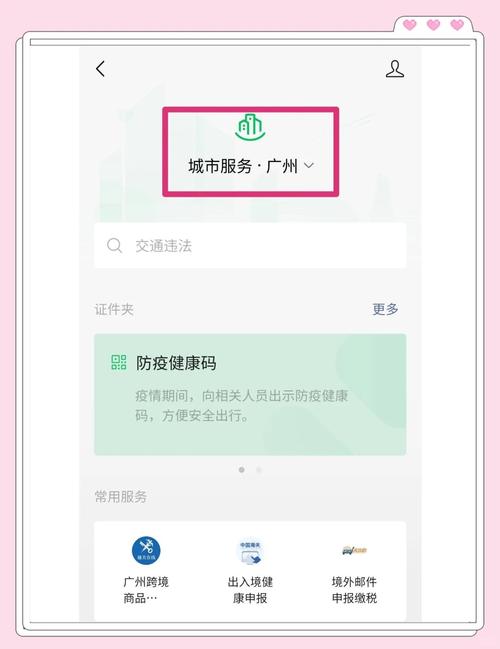 微信支付购物神器，一触即达，哪里能找到这样的便捷支付方式呢？