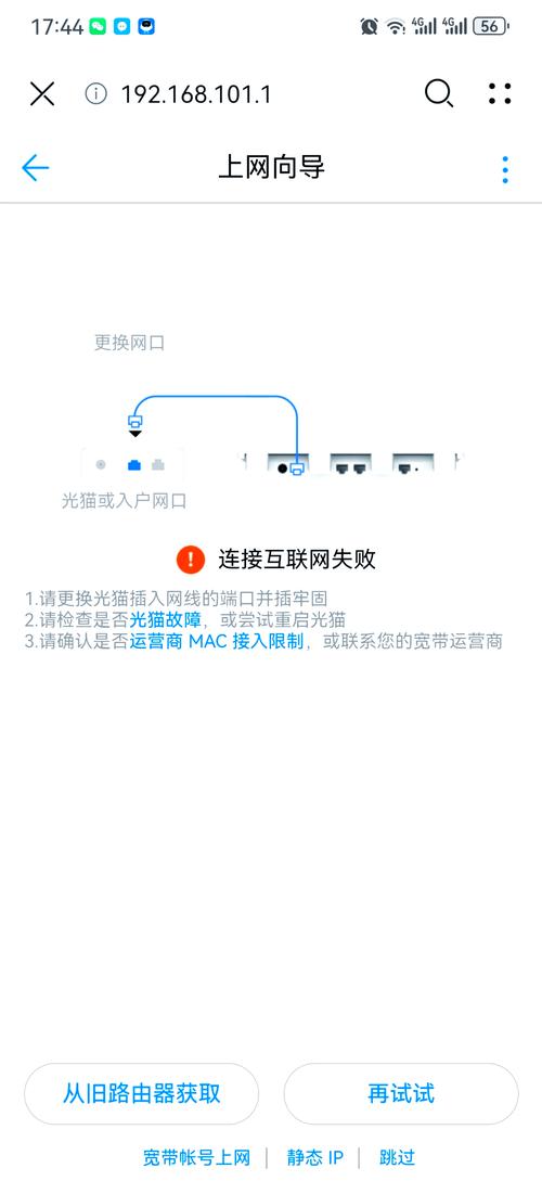 路由器损坏但猫（调制解调器）完好，能否实现网络连接？