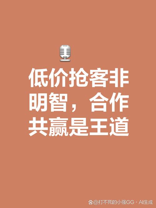 全网营销，企业必争之地，谁能抢占先机？