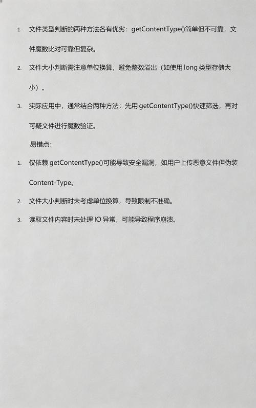 JavaWeb中如何具体实现本地文件上传操作？