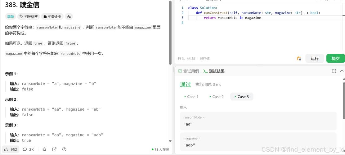 如何在vscode中运行python代码来改写为长尾？