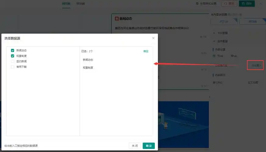 如何运用RxJava的function3功能？