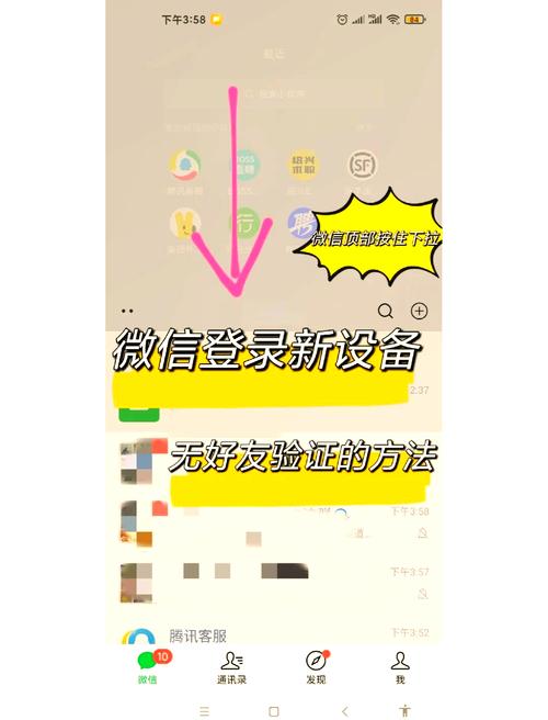 微信小程序如何确保每个页面都实现用户登录验证？
