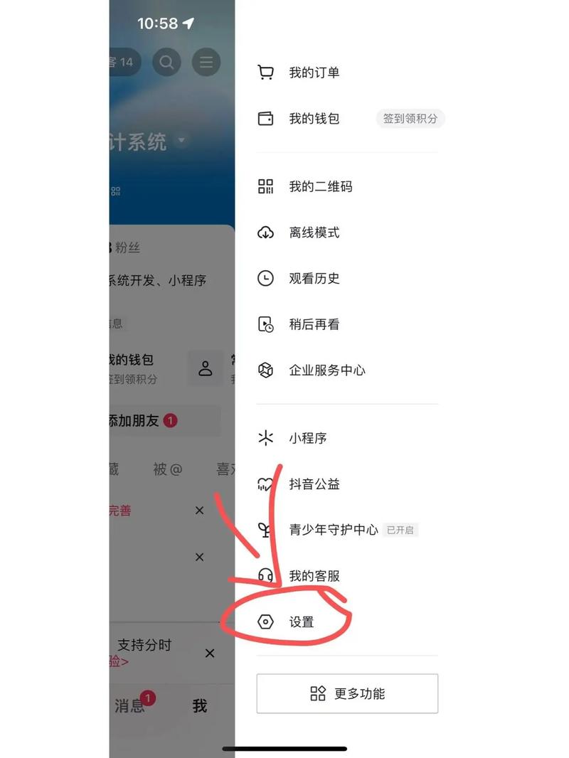 如何轻松实现微博加V认证，一步到位完成轻松V认证？