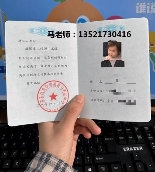 考取数据库专业资格证对个人职业发展有哪些具体实际帮助？