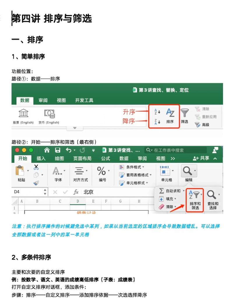 如何通过CentOS的readdir函数高效筛选所需文件？