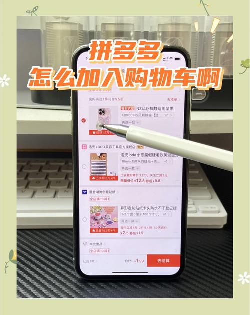 如何使用Django实现购物车功能添加？