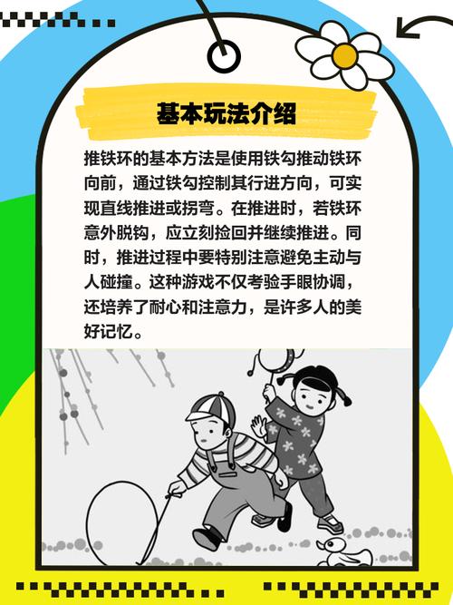 探索移动小部件有哪些使用技巧？