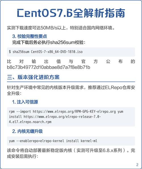 如何挑选Filebeat版本以实现CentOS系统性能最佳优化？