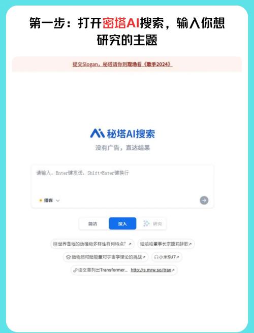 如何利用AI技术让PPT制作变得轻松高效？