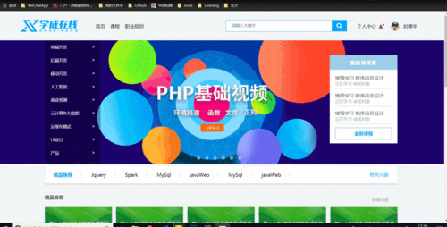 如何用CSS制作适应不同屏幕尺寸的动态长尾词导航菜单？