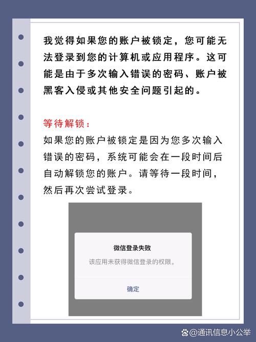 为什么我的GitHub账号总是提示密码错误，该如何解决？