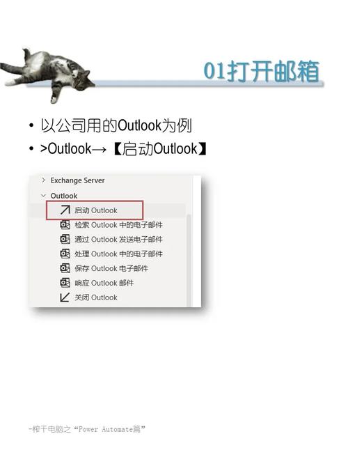 如何用PHPMailer库在PHP中发送包含附件的邮件？