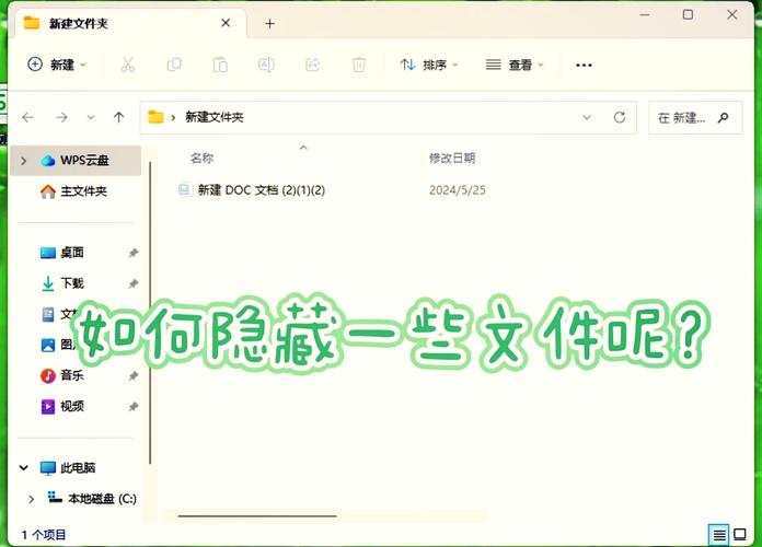 WxPython中如何巧妙实现控件的隐藏与显示技巧？