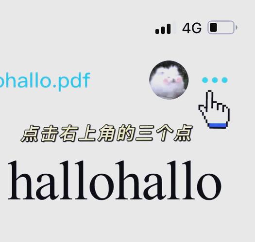 如何在微信小程序中实现物品传输功能？