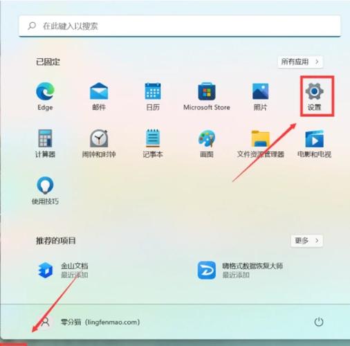 如何通过简易步骤在Win11中开启移动中心？