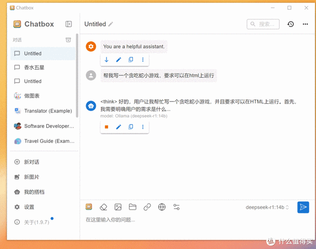 Gitee上能否部署支持动态内容更新的网页？