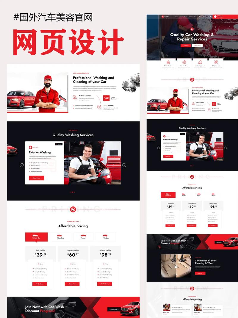 如何设计外贸网站，使其成为外国用户的心仪之选？