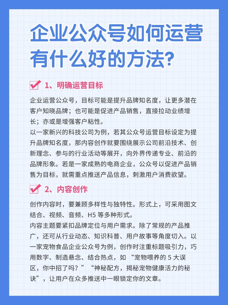 公众号自动创作，内容更新新纪元，如何打造内容策略？
