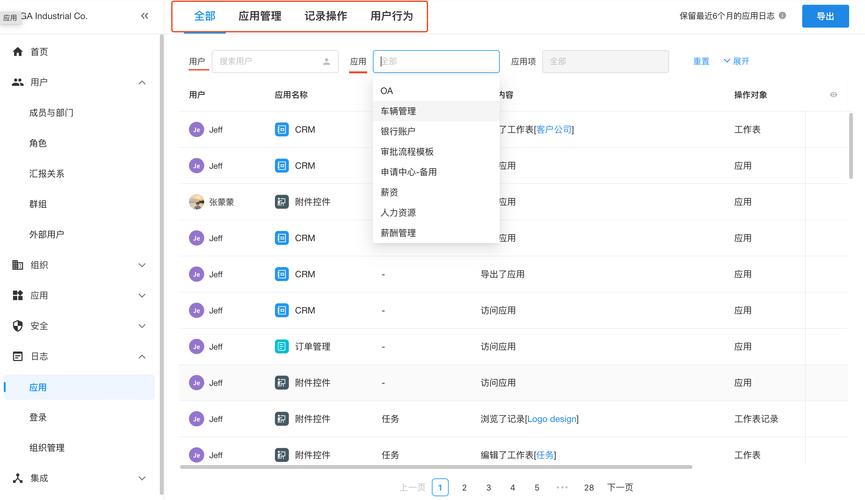 如何根据需求定制.NET 6.0的日志记录功能？