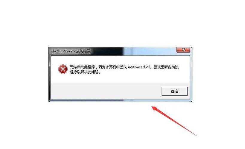 C/C++中，ucrtbase.dll出现0xc0000409错误，这是怎么回事呢？