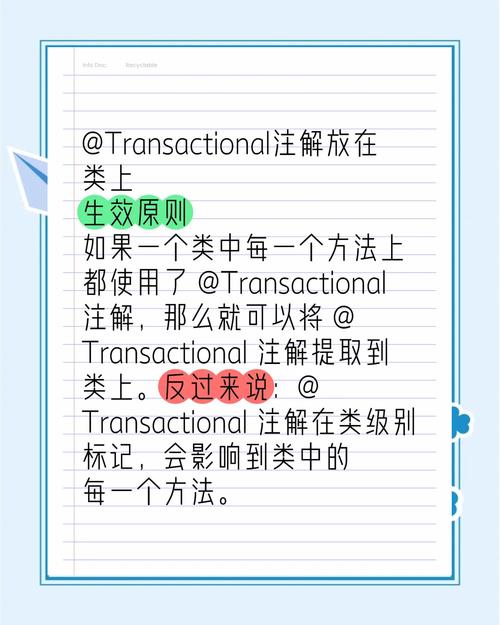 如何正确配置并使用Spring的@Transactional注解，避免常见事务管理陷阱？