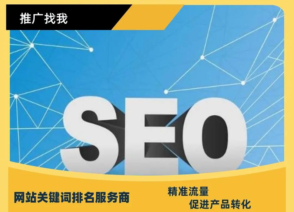 洛阳SEO，哪家大品牌优化专家服务更专业呢？