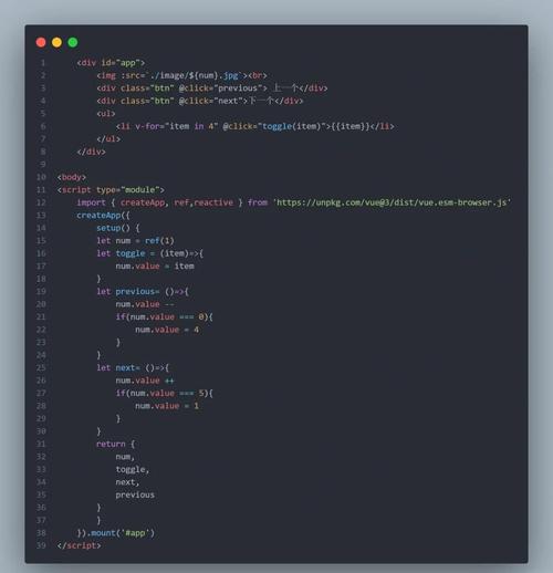 如何用Vue.js编写点击左右按钮实现图片左右切换的功能？