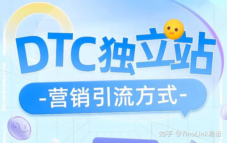如何打造武士刀品牌跨境独立站，实现品牌出海成功？