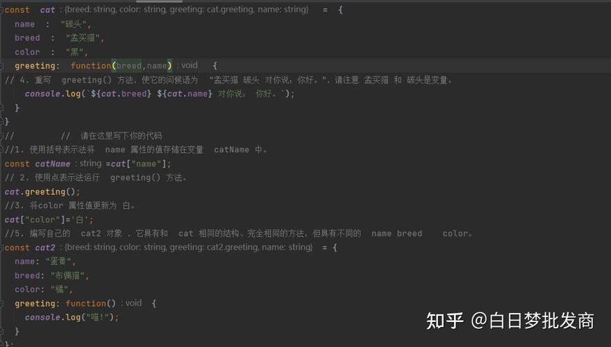 JavaScript不是基于对象的吗，那它究竟是基于什么的呢？