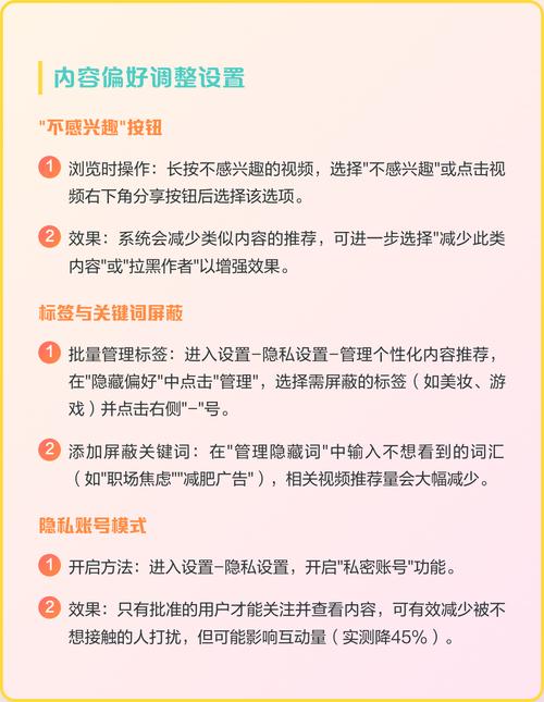 抖音长视频发布指南，具体步骤有哪些？