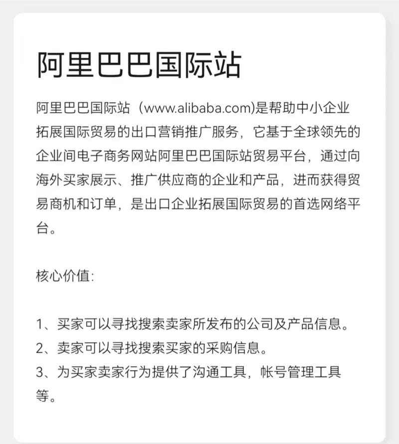 阿里巴巴的数据库叫什么名字？这个数据库在电商领域应用广泛吗？