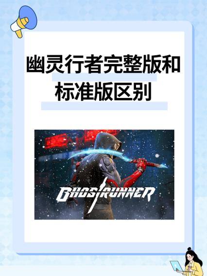 深圳SEO专家，幽灵行者优化效果如何，有没有更强的方法？