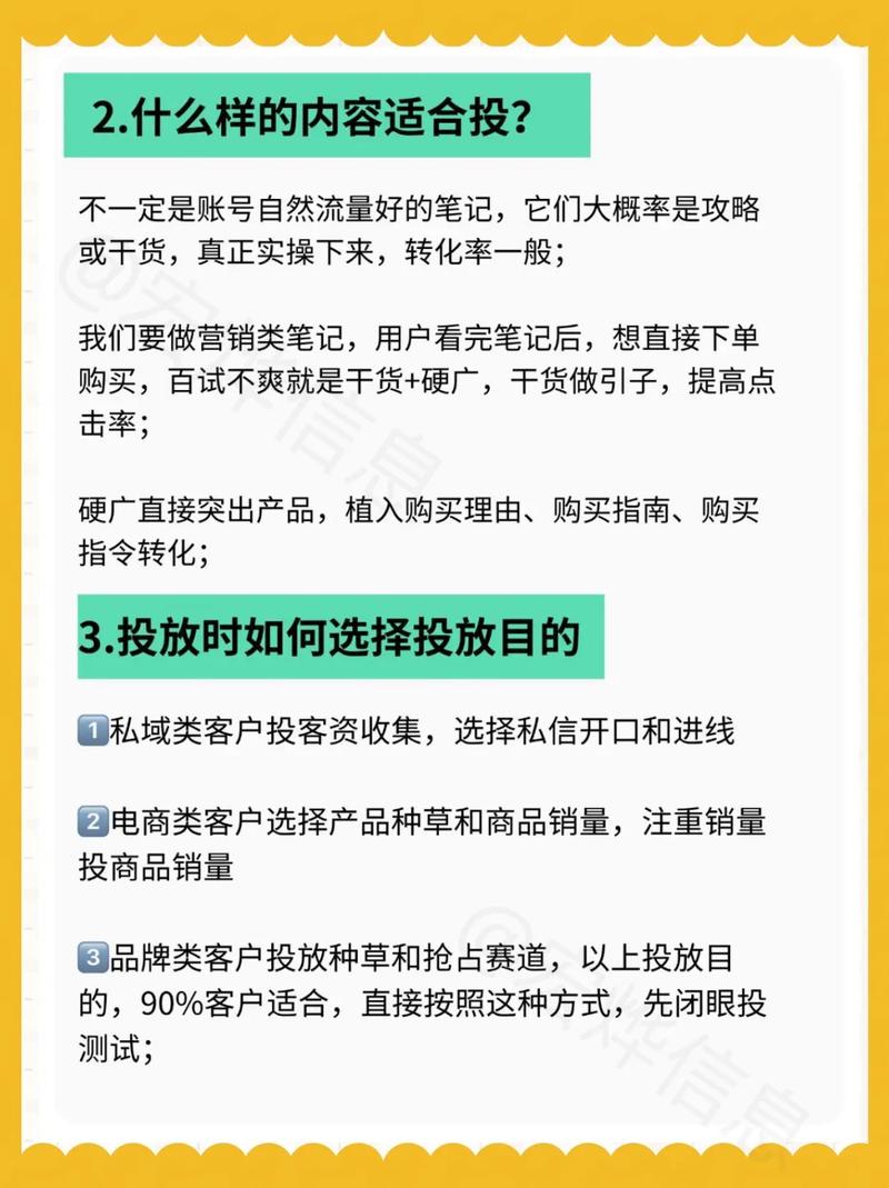 爆款推广费为何飙升，背后真相是什么？