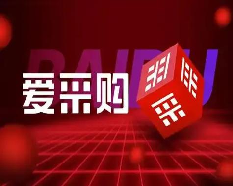 百度竞价关键词价格如何查询更精准？