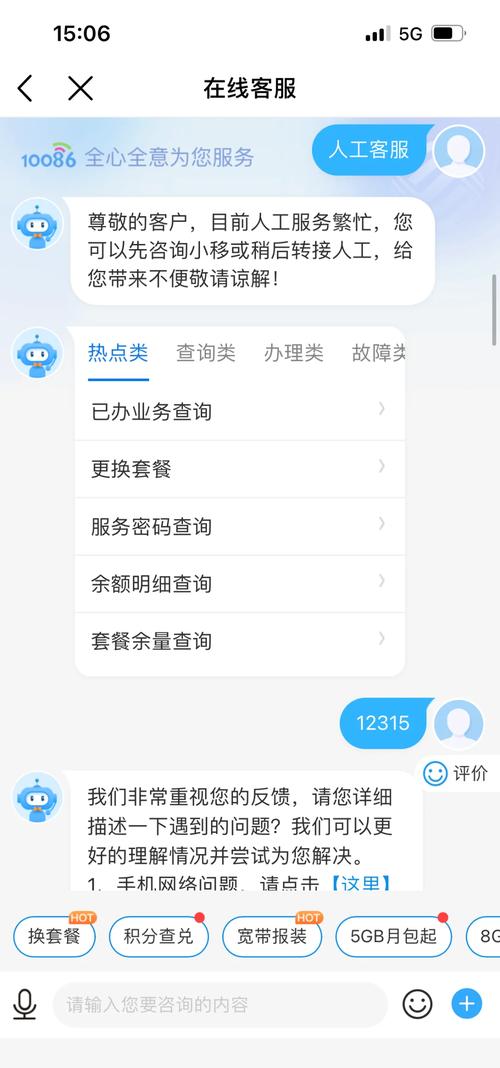 如何获取百度账号人工联系方式及最新查询方式？