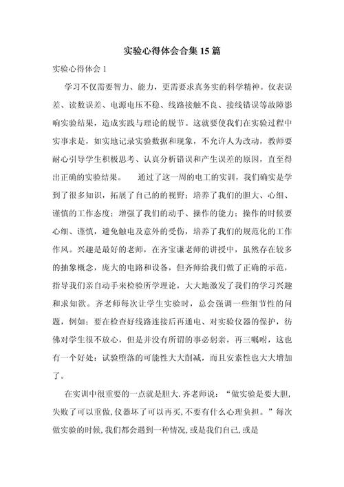 csapp shlab实验有哪些心得分享？